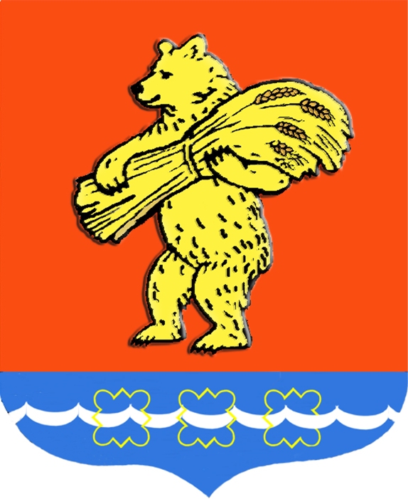 Герб.