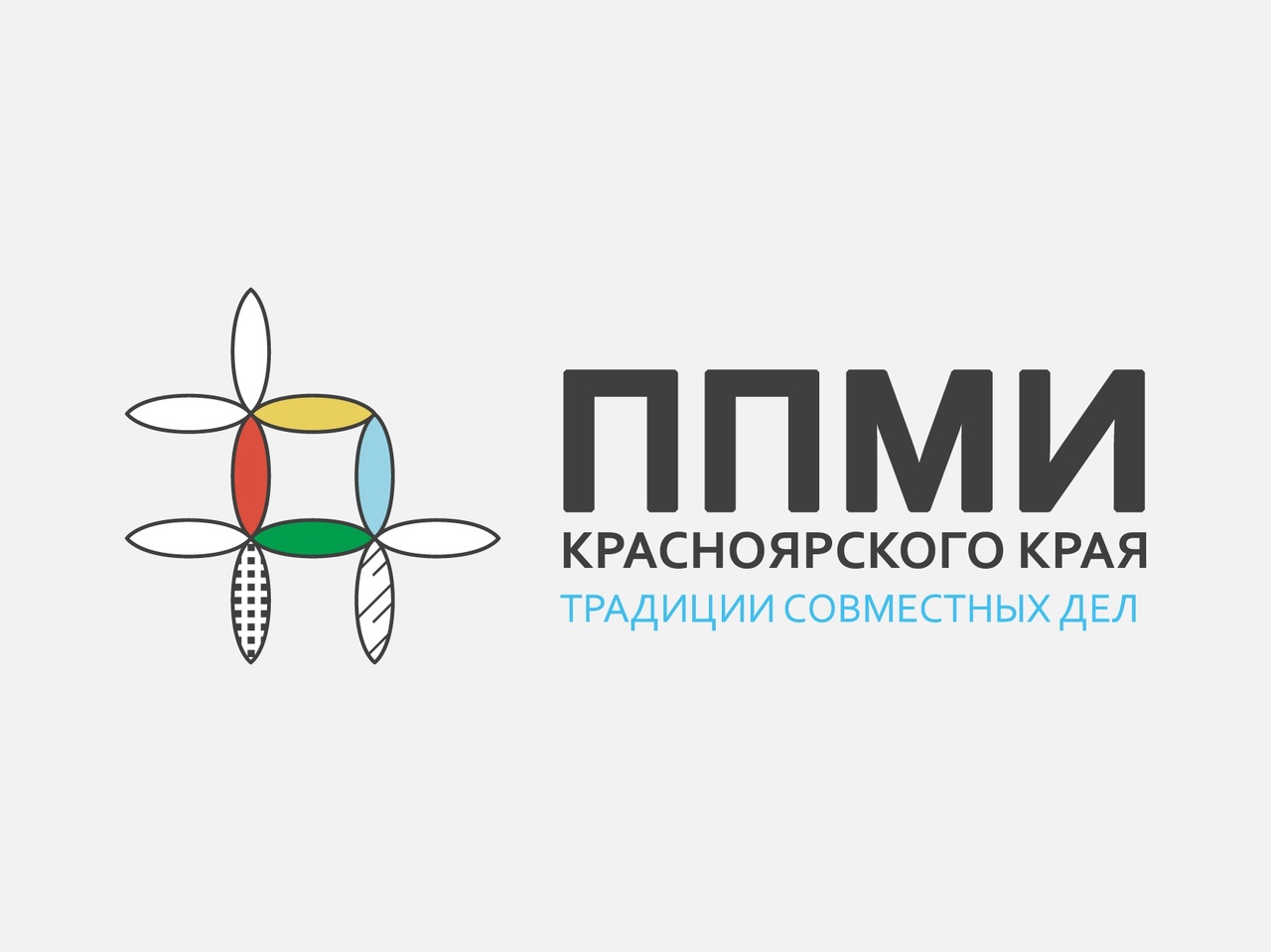 Программа поддержки местных инициатив Красноярского края Программа поддержки местных инициатив Красноярского края.