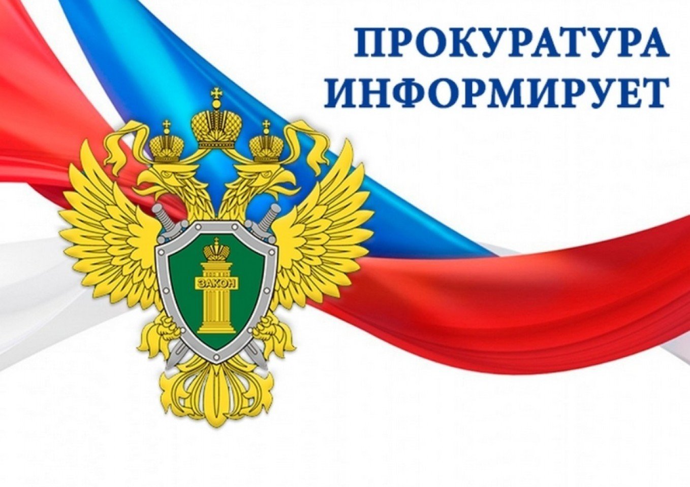 До 31 декабря 2028 года включительно продлено федеральное отраслевое тарифное соглашение в жилищно-коммунальном хозяйстве РФ.