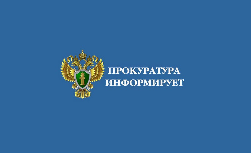 Семейный кодекс Российской Федерации дополнен основаниями, при которых не может быть заключен брак между гражданами.