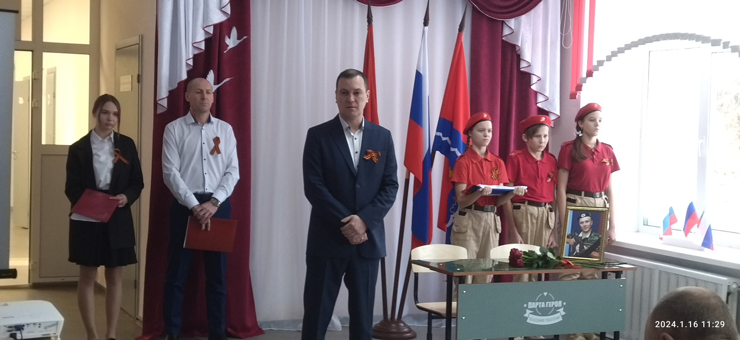 Церемония открытия «Парта Героя».