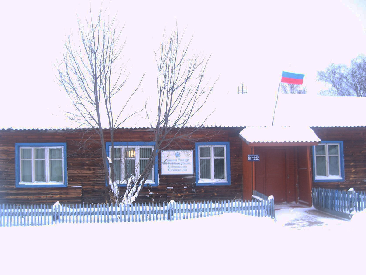 Укажите название.