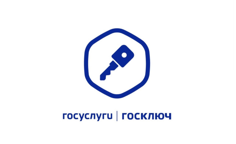 Инструкция по получению УКЭП посредством приложения «ГОСКЛЮЧ». Инструкция по получению УКЭП посредством приложения «ГОСКЛЮЧ».