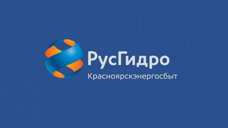 Оплати долги за свет. Оплати долги за свет.