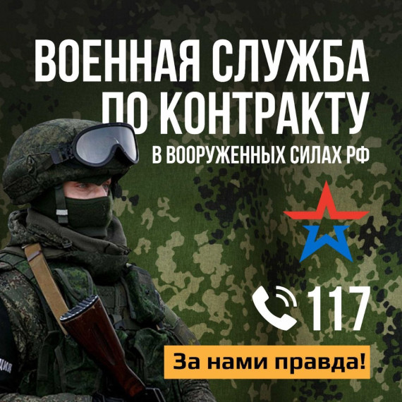 Присоединяйся к своим!. Присоединяйся к своим!.